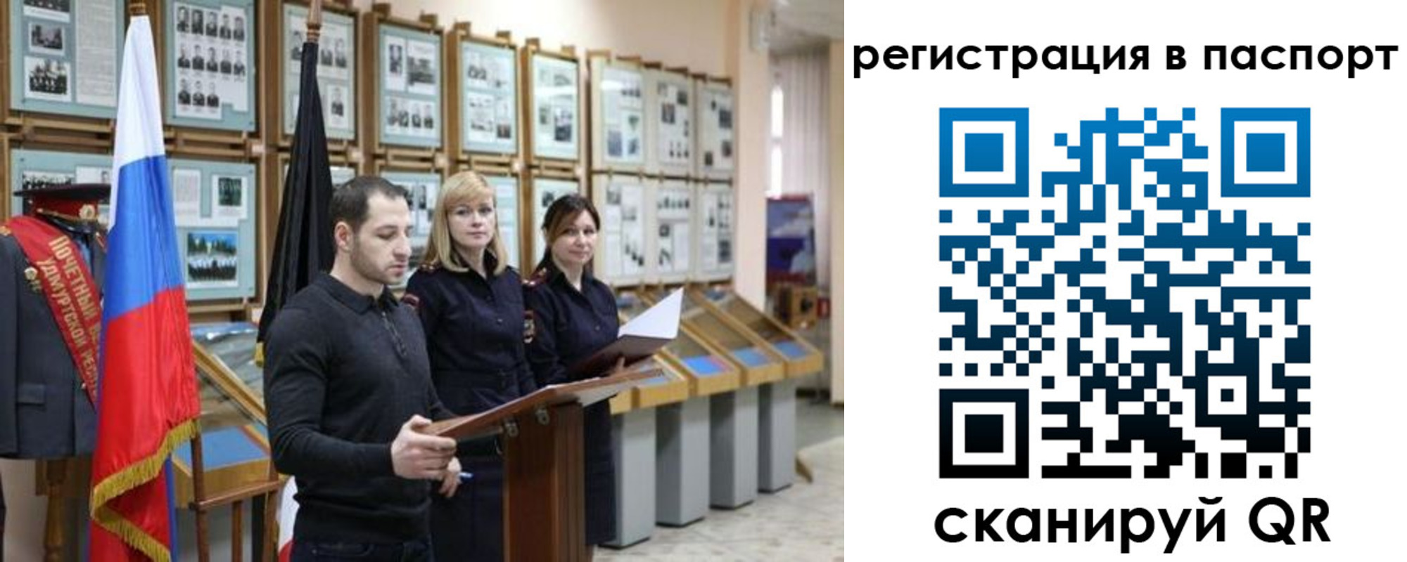 найти адрес прописки в Соколе