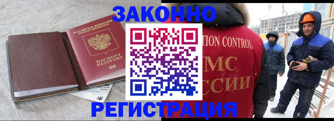 пропишу в квартире в Соколе